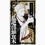 تصویر استیکر لپ تاپ و موبایل گوفی طرح انیمه جهنم بهشت مدل yamada asaemon Shion 