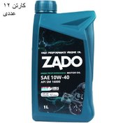 تصویر روغن موتور خودرو زادو مدل SAE 10W40-16000-SM حجم 1 لیتر ZADO نانو سرامیک 