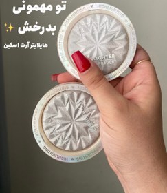 تصویر هایلایتر آرت اسکین Artskin