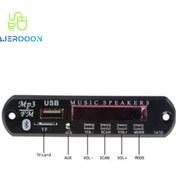 تصویر برد بلوتوث فلش‌خور MP3 bluetooth-board-with-usb-player