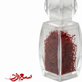تصویر زعفران سوپرنگین برند سمیع فرد 