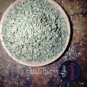 تصویر فروشگاه سرای چاشنی