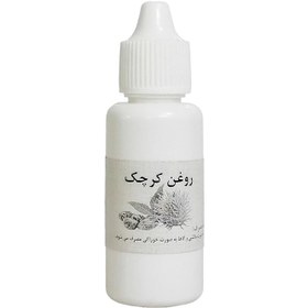 تصویر روغن کرچک اصل Castor Oil