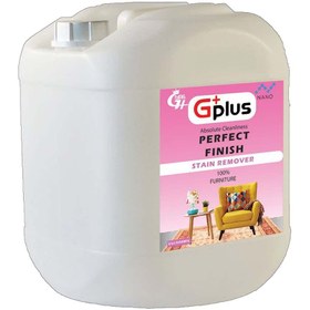 تصویر پاک کننده فرش مبلمان پارچه نانو جی پلاس 20 لیتری 