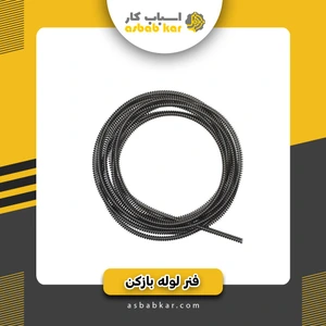 تصویر فروشگاه اسباب کار