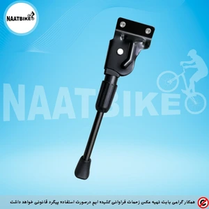 تصویر فروشگاه نات بایک