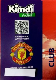 تصویر کارت کیمدی فوتبالی کلاب تیم منچستریونایتد 2025 به همراه برچسب MANCHESTER UNITED