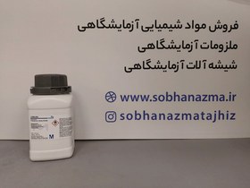 تصویر پتاسیم نیترات مرک کد105065 