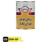 تصویر روغن موتور بهران تکتاز 1 لیتری 