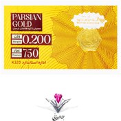 تصویر سکه پارسیان ۲۰۰ سوت ۱۸ عیار ضد جعل 