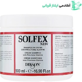 تصویر شامپو ضد شوره و چربی دیکسون مدل SOLFEX حجم 500 میل 