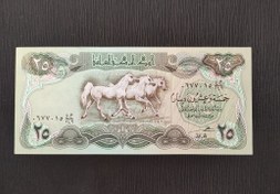 تصویر اسکناس ۱۰ دینار عراق 