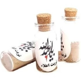 تصویر شیشه تربت کربلا 