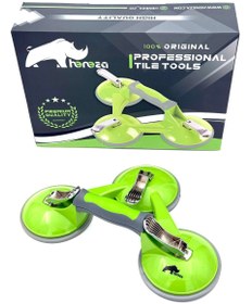 تصویر قاپک سه قلو هنزا 