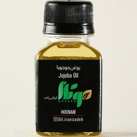 تصویر روغن جوجوبا 