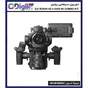 تصویر دوربین سینمایی DJI Ronin 4D 4-Axis 6K Combo Kit 