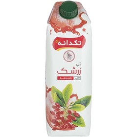 تصویر آبمیوه زرشک 1L تکدانه 