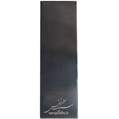 تصویر سنگ قبر زغالی ساده 