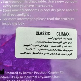 تصویر Climax Classic Condoms Climax Classic Condoms
