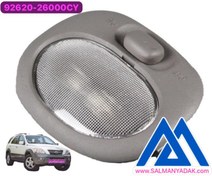 تصویر چراغ سقف عقب کیا سورنتو قدیم 9262026000CY 