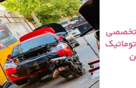 تصویر لیست خدمات تعویض روغن، فیلتر و سرویس دوره ای - مکاتو شیراز 