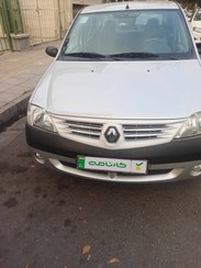 تصویر رنو پارس تندر مدل 1399 ا Renault Pars Tondar manual Renault Pars Tondar manual