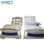 تصویر تخت بیمارستانی برقی سه شکن 