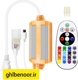 تصویر ریموت کنترل rgb ریسه 16 رنگ فلزی 