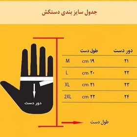 تصویر دستکش بدنسازی پددار نیمه انگشتی راجپوت طرح ماراتون 2022 سایز XL ( مشکی ) 