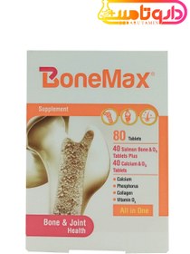 تصویر قرص بن مکس فارمد سلامت سینا 80 عدد BONE MAX HOLISTICA