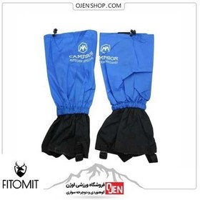 تصویر گتر کوهنوردی campsor 