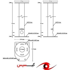 تصویر براکت دوربین مداربسته 100 سانتی متری ساده 