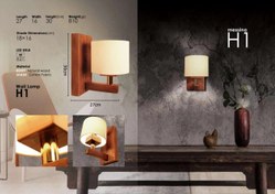 تصویر چراغ دیوارکوب بدنه چوب مسینا H1 Wall lamp H1