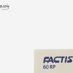 تصویر پاک‌کن RP60 