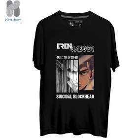 تصویر لباس Eren 