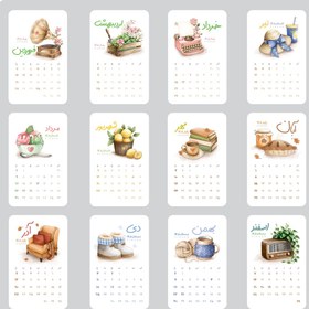 تصویر تقویم رومیزی پایه دار ۱۴۰۵ 