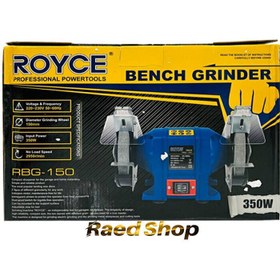 تصویر سنگ رومیزی دو طرفه رویس 350 وات Royce RBG-150 RBG02 Royce RBG-150 RBG02 BENCH GRINDER 350W