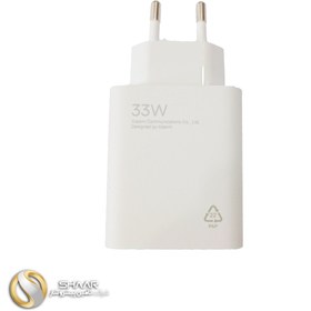 تصویر شارژر دیواری 33 وات شیائومی سرکارتن 33W Adaptor