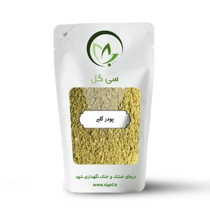 تصویر فروشگاه سی گل استور