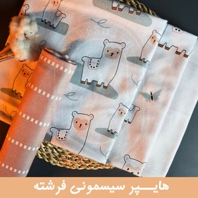 تصویر خشک کن رومولو بیبی لامای بازیگوش - سیسمونی فرشته 