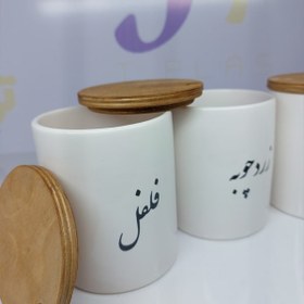 تصویر جاادویه سرامیکی تکست دار 