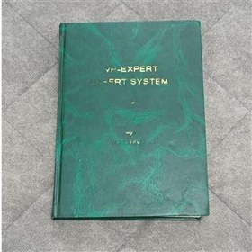 تصویر کتاب VP-Expert Expert Systems 