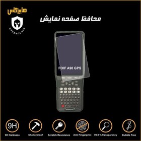 تصویر محافظ صفحه نمایش کنترلر جی پی اس GPS A90 