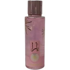 تصویر بادی اسپلش YAMANFEN یارا صورتی حجم 250 میل Body Splash YAMANFEN Yara 250 ml