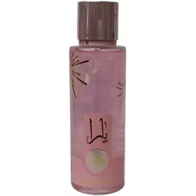 تصویر بادی اسپلش YAMANFEN یارا صورتی حجم 250 میل Body Splash YAMANFEN Yara 250 ml