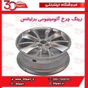 تصویر رینگ چرخ آلومینیومی برلیانس-H230-H220 