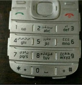 تصویر کی پد گوشی نوکیاNokia 