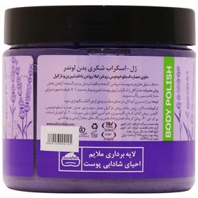 تصویر ژل اسکراب شکری بدن لوندر دیپ سنس حجم 400 میلی لیتر لوسیون بدن لوندر برند دیپ سنس