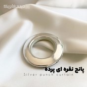 تصویر حلقه پانچ نقره ای 