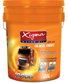 تصویر روغن دیزل CD50 زیگما ا Xigma DIESEL CD50 Oil Xigma DIESEL CD50 Oil